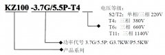 變頻（pín）器選型