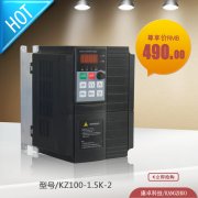 1.5kw變頻器價格（gé）多少錢