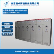 無錫常州蘇州康（kāng）卓KZ100係列15KW變頻器（qì）控製櫃生產廠（chǎng）家