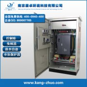 無錫（xī）常州蘇州250KW電動機變頻控製櫃加工廠家價格（gé）多少（shǎo）錢