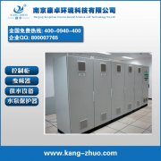 無錫常州蘇州PLC控製箱電氣櫃定製代（dài）工廠（chǎng）家哪個公司好