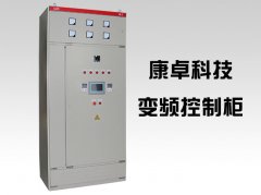 鎮（zhèn）江揚州宿遷水泵變頻櫃控製箱生產廠（chǎng）家製造商公司排名