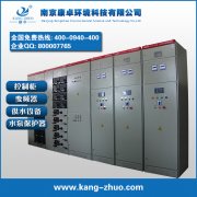 鎮江配電櫃生（shēng）產廠家,鎮江電控（kòng）櫃定製工廠哪家好