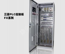 南通配電（diàn）櫃生（shēng）產廠家，南通控（kòng）製櫃定製公司哪（nǎ）家好