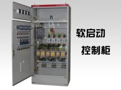 徐州句容馬鞍山潛水泵軟啟動器控製櫃廠家（jiā）製造商推（tuī）薦