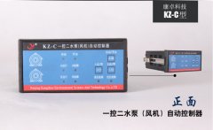 水泵自動控製器,排汙（wū）泵（bèng）控製器生成廠家供應商