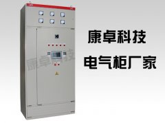 南京訂做電氣控（kòng）製櫃 南京電氣控製櫃CCC認證企業