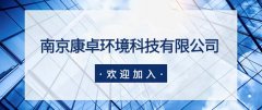 南京PLC工程師招聘,南京（jīng）plc自動化工程師招（zhāo）聘信息