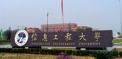 信息工程大學PLC控製櫃電氣係統總（zǒng）包