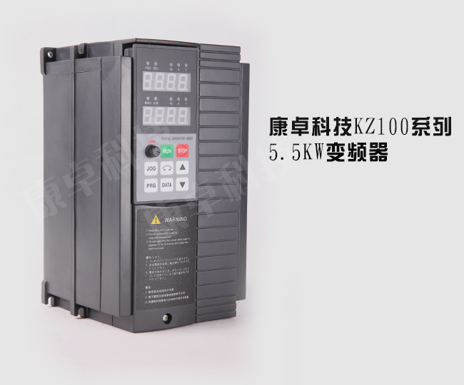 三相變頻器（qì）5.5KW AC380V