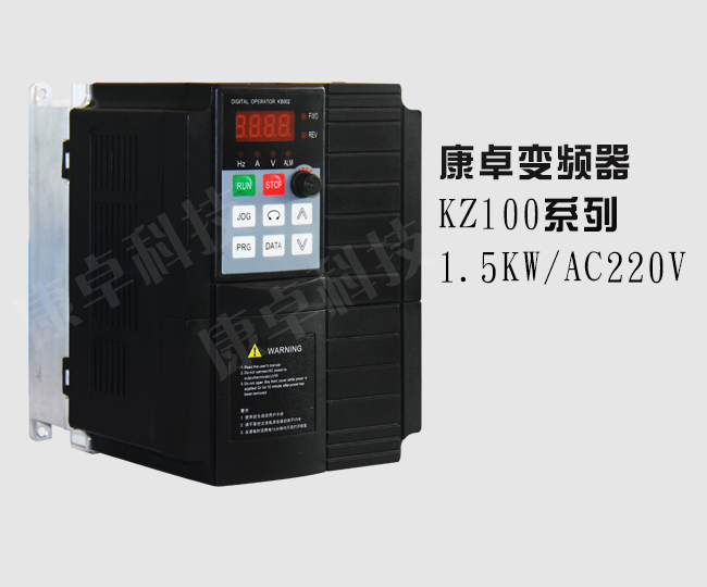 1.5kw變（biàn）頻器單相AC220V變頻（pín）調速器