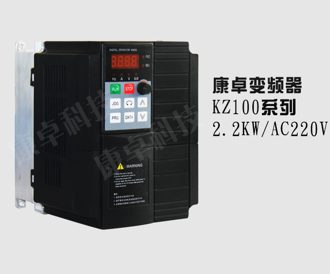 單（dān）相變頻器2.2KW/AC220V