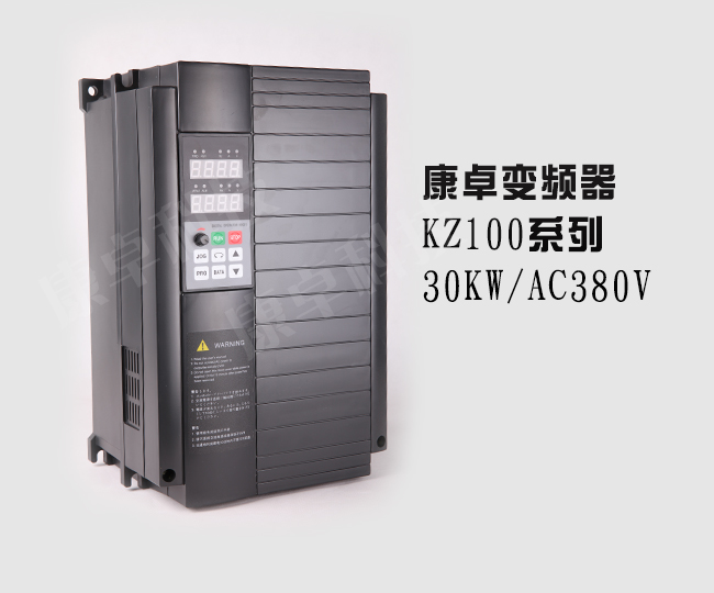 三相變（biàn）頻器30KW/AC380V