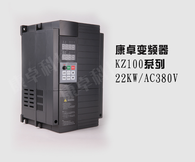 22KW變（biàn）頻器AC380V水泵變（biàn）頻調速器