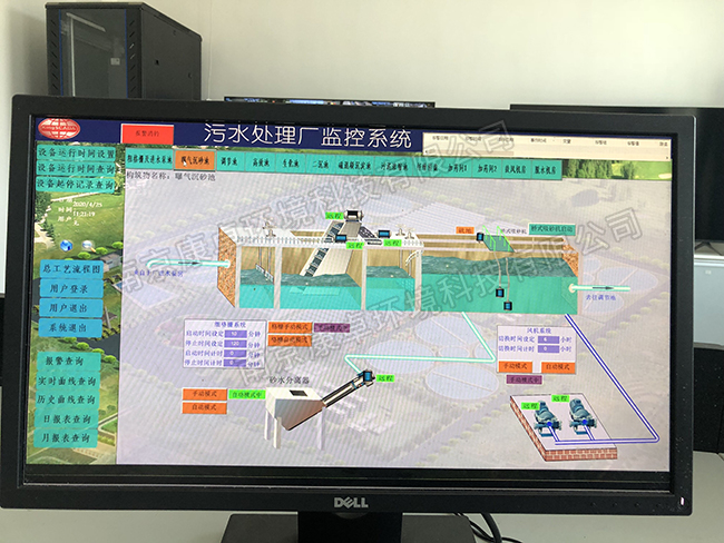 蘇州汙水處理廠PLC控製係統/PLC控製櫃設計（jì）方案